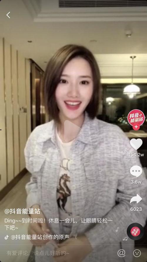 抖音网红写错名字了,引发网友热议