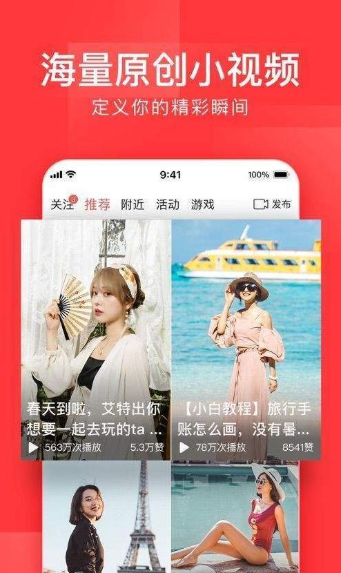 头号英雄今日头条极速版,畅享快节奏游戏体验，挑战极限竞技盛宴！