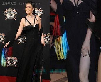 女明星出丑,女明星出丑大揭秘