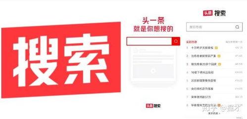 头条怎么搜排名,如何打造爆款文章副标题