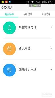 电话爆料视频模板下载免费,一键下载，免费获取独家资讯！