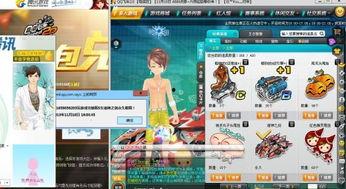 qq飞车最新t车爆料,炫酷外观与极致性能同步升级