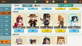 迷你世界新界面爆料视频,视觉革新，探索无限可能