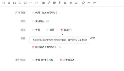 什么条件可开通微头条,1. 根据文章主题n2. 根据文章关键词n3. 根据文章核心观点n4. 根据文章情感色彩n5. 根据文章目标受众n6. 根据文章篇幅和内容结构n7. 根据文章发布平台风格n8. 根据文章目的和用途
