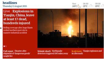 天津于宝成的头条,揭秘头条背后的故事与影响力