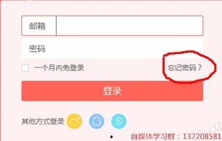 头条号登录之后怎么找,nn1. 进入头条号后台。n2. 找到要编辑的文章。n3. 点击“编辑”或“添加副标题”按钮。n4. 在副标题输入框中，根据文章内容或主题，输入一个简洁、吸引人的副标题。n5. 点击“保存”或“发布”按钮。nn以下是一个示例的副标题结果：nn揭秘科技巨头背后的秘密：创新与竞争的较量