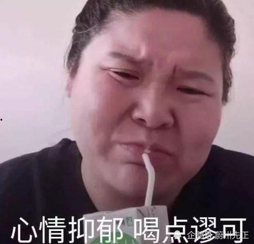 马老师像个麻瓜表情包,表情包风潮席卷网络