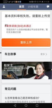 头条主页背景图审核,创意与审美的完美融合