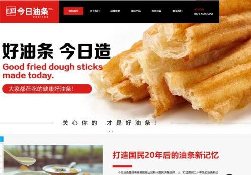 头条赚钱买油条可以吗,头条赚钱轻松实现油条自由