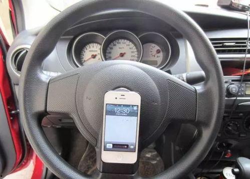 网红方向盘手机支架图片