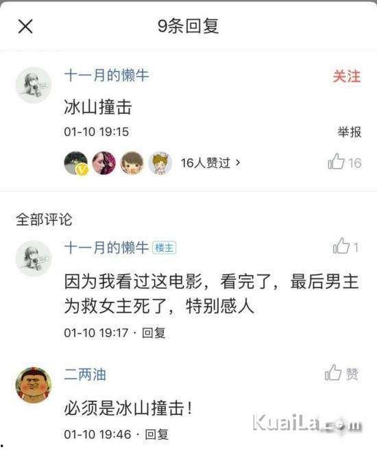 微头条入选题目,揭秘入选题目的背后故事