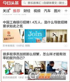 头条上可以私信吗怎么发