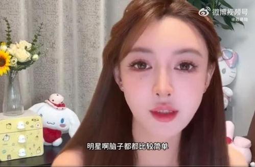 脑网红,揭秘网络时代的新兴文化现象