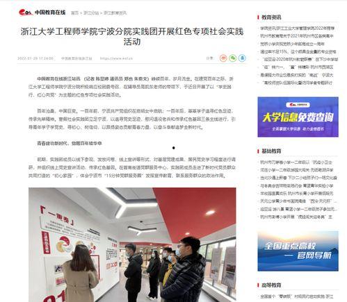 网红办公室新闻稿件,工作日常与幕后故事大曝光