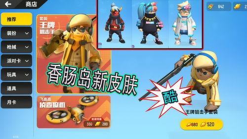 香肠ss5最新爆料,揭秘神秘事件背后的真相