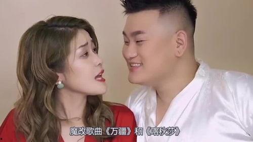 网红毁歌俄罗斯喀秋莎