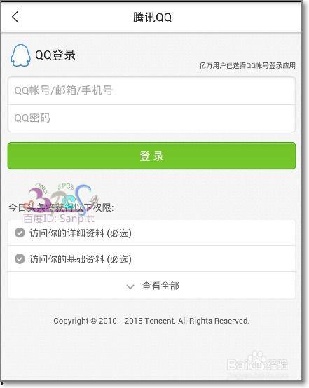 在头条怎么改头像,教你如何快速更改头像