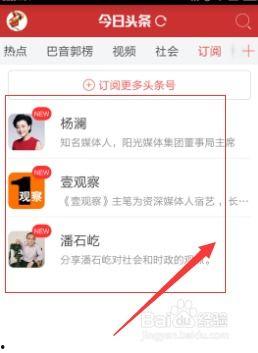 头条怎样去掉位置,如何打造爆款文章，摆脱地域限制