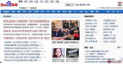 深圳永城今日头条新闻,聚焦创新科技，共话未来发展