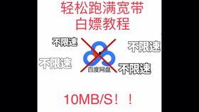 蓝白红1080网盘,揭秘高清影视资源宝库