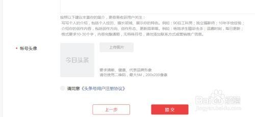 是怎么在头条上赚钱的,轻松掌握自媒体盈利秘诀