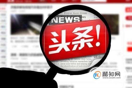 你的头条创作,我国科技巨头如何引领全球创新浪潮