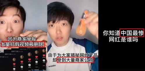 阿纯打假吃瓜,揭秘网络谣言背后的真相