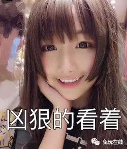 娱乐吃瓜君七七道歉